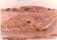 بیمارستان صحرایی اورژانس شیمیایی