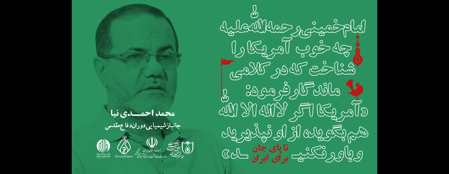 لغزنده 4