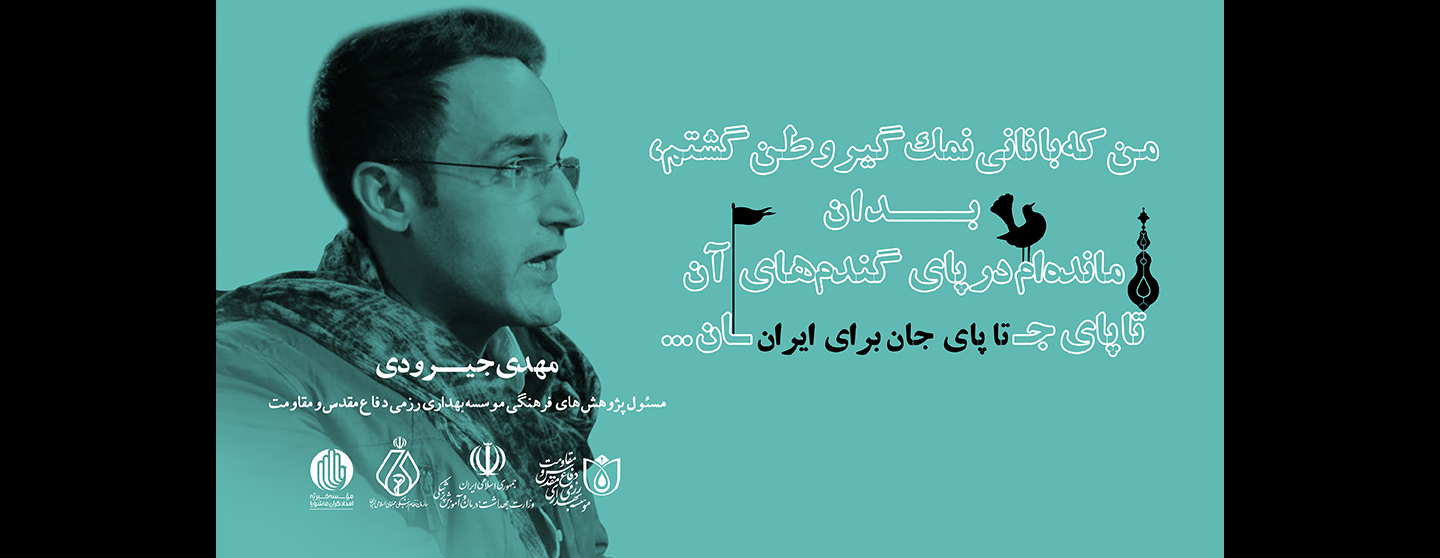 لغزنده 1