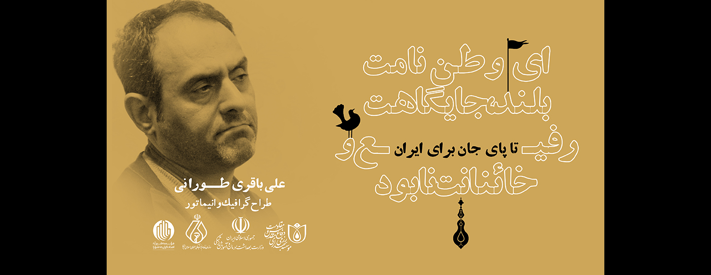 لغزنده 5