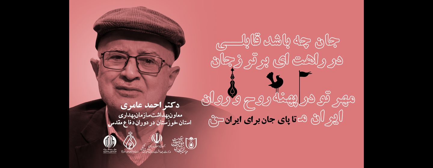 لغزنده 3