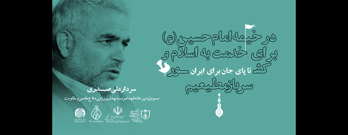 لغزنده 2