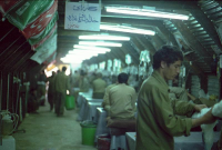اورژانس بیمارستان صحراحی