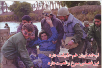 امدادگران