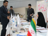 اولین یادواره شهدای پرستار