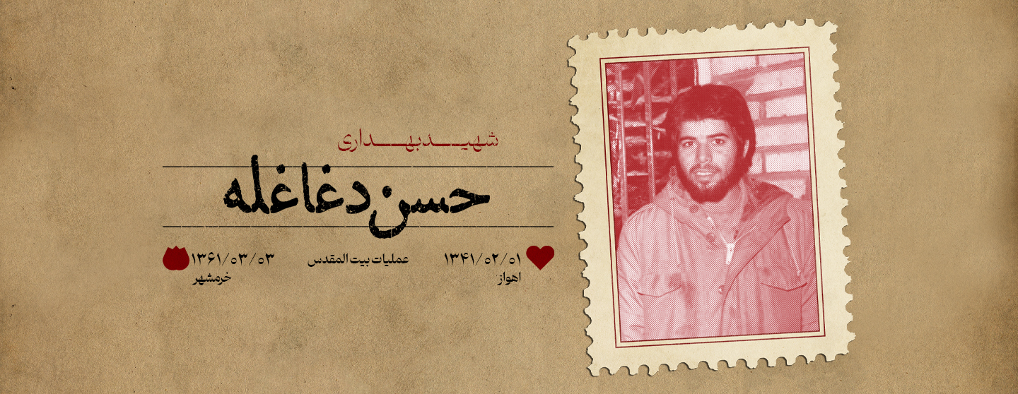 لغزنده 6
