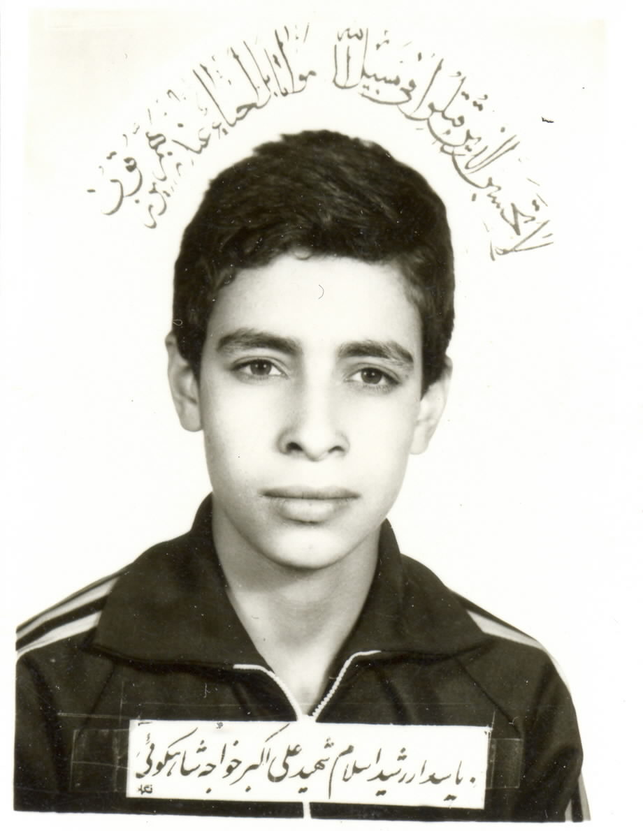 عکس شهید